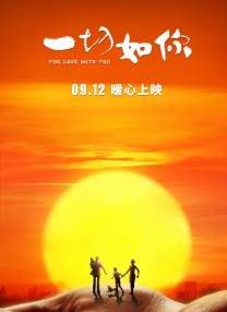 小蓝台湾电视剧